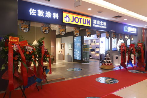 挪威佐敦涂料北欧旗舰店盛大登陆深圳香江家居，开创华南高端零售新模式